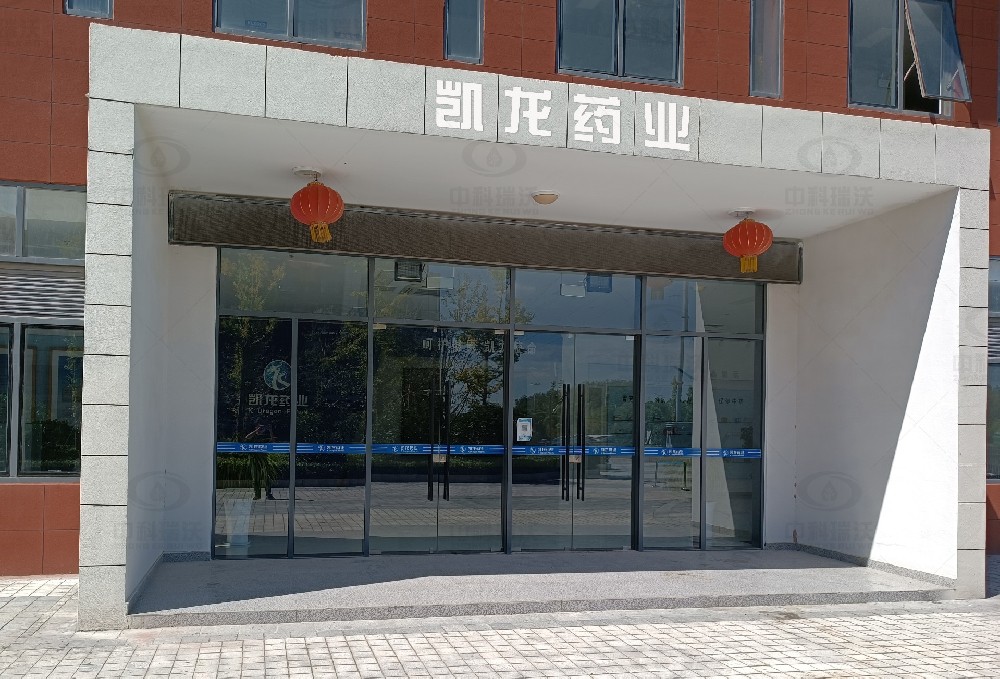 江蘇省鹽城市濱?？h凱龍藥業(yè)實驗室污水處理設(shè)備安裝調(diào)試完成
